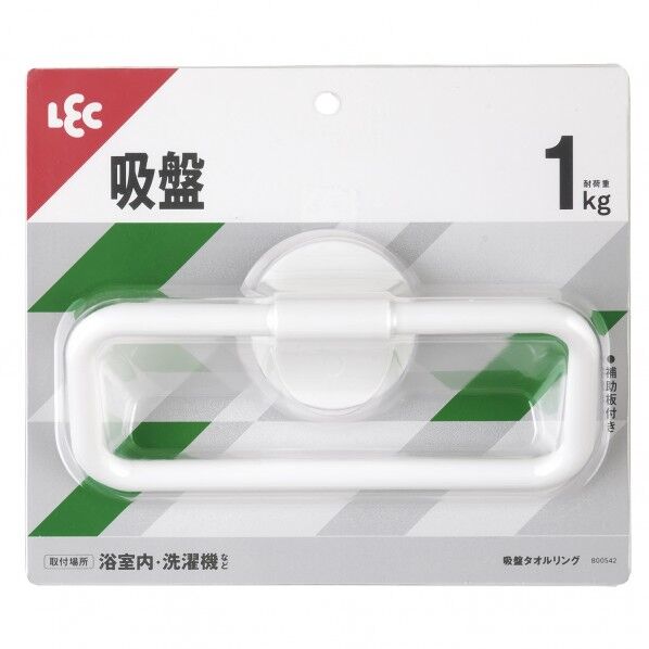 吸盤タオルリング