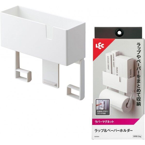 ラップ&ペーパーホルダー（マグネット）