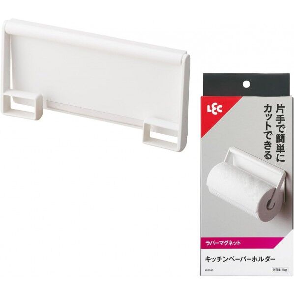 キッチンペーパーホルダー（マグネット）