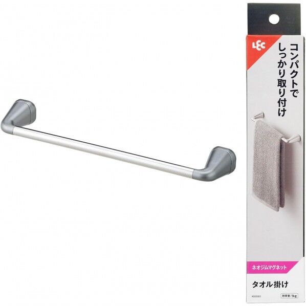 タオル掛け（強力マグネット）