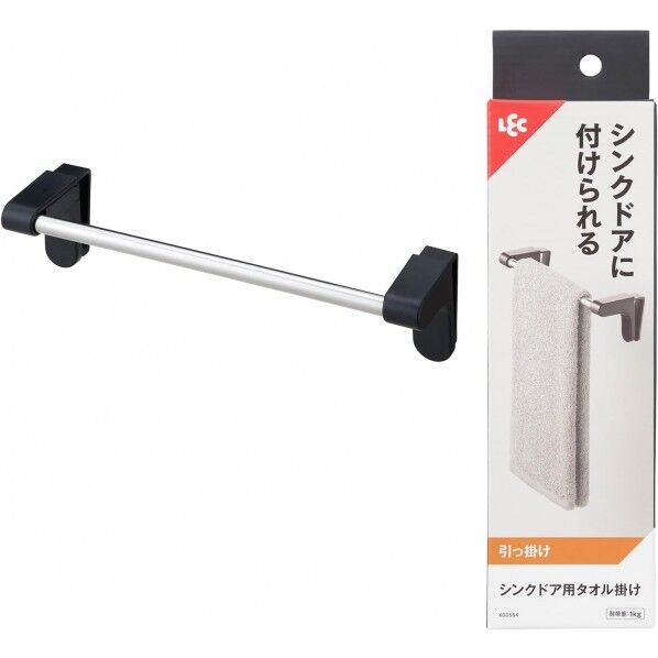 シンクドア用タオル掛け