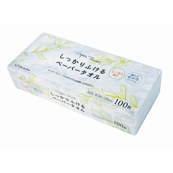 しっかりふけるペーパータオル