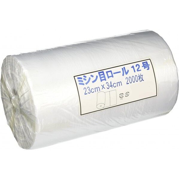 ミシン目ロール 12号