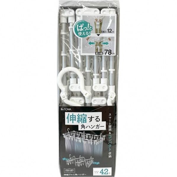 JD 伸縮アルミ角ハンガー