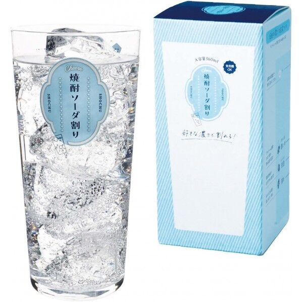 焼酎ソーダ割りグラス(目安つき)