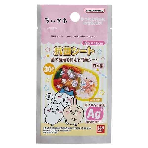 ちいかわ 抗菌シート 縦6×横10cm 30枚