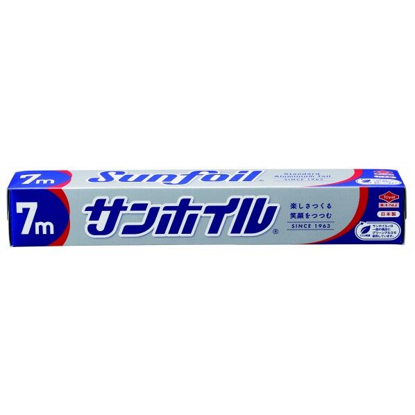 サンホイル