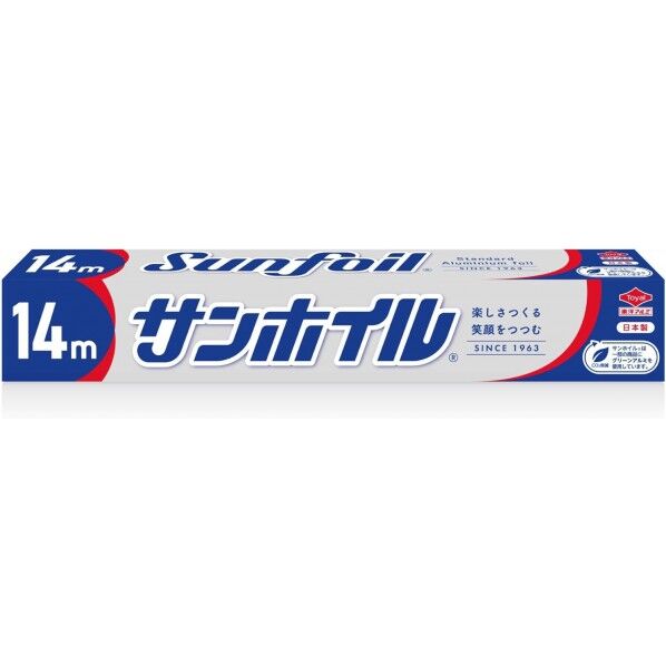 サンホイル
