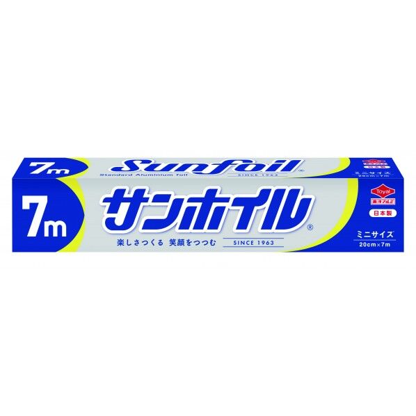 サンホイル ミニ