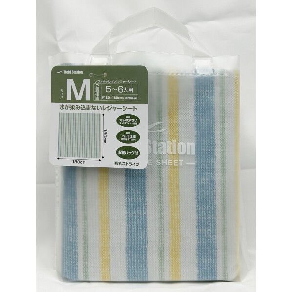 ソフトクッション レジャーシート