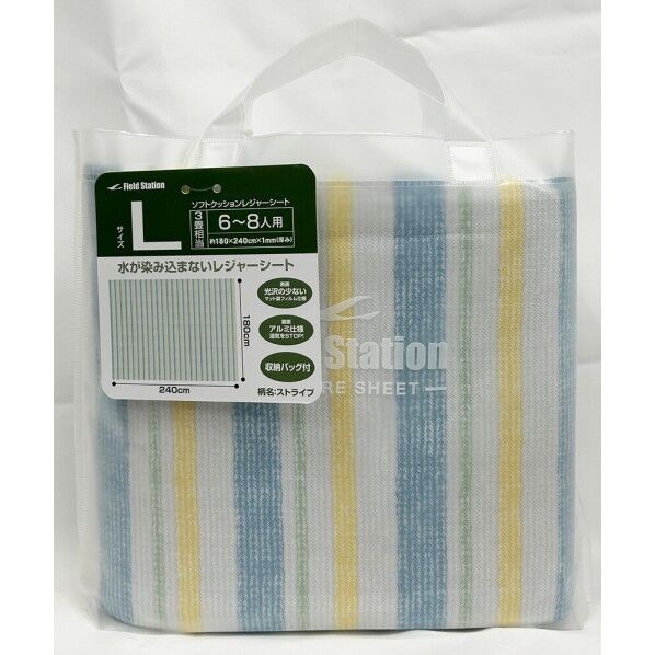 ソフトクッション レジャーシート