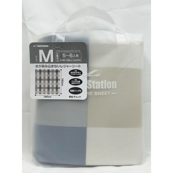 ソフトクッション レジャーシート