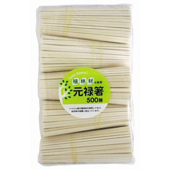 LOVE GREEN! 植林材 元禄箸裸