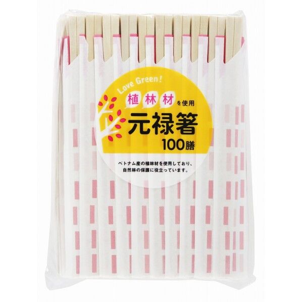 LOVE GREEN! 植林材 元禄箸