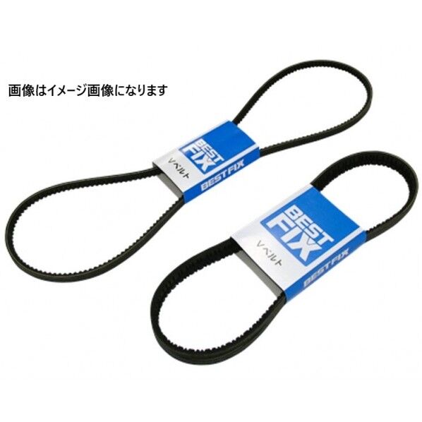 エアコンベルト (エアコンベルトBESTFIX A605)
