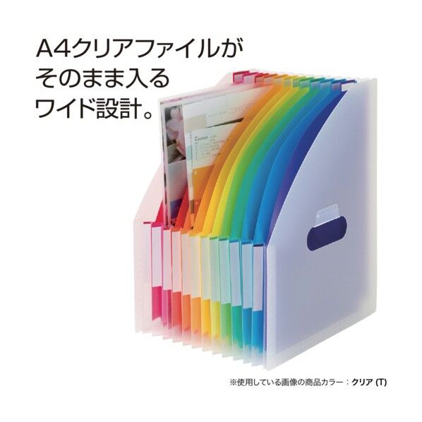 レインボードキュメントスタンドA4タテ