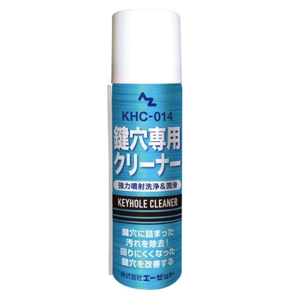 KHC-014 鍵穴専用クリーナー 926 1個
