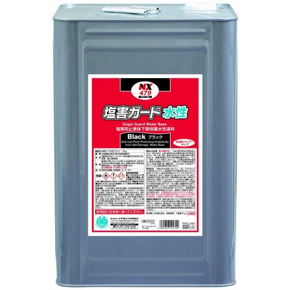 塩害ガード 水性