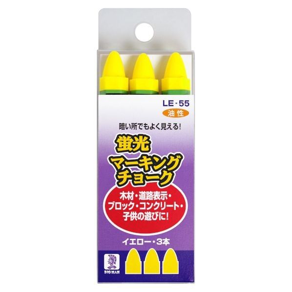 蛍光チョークイエロー3PC LE-55 3本