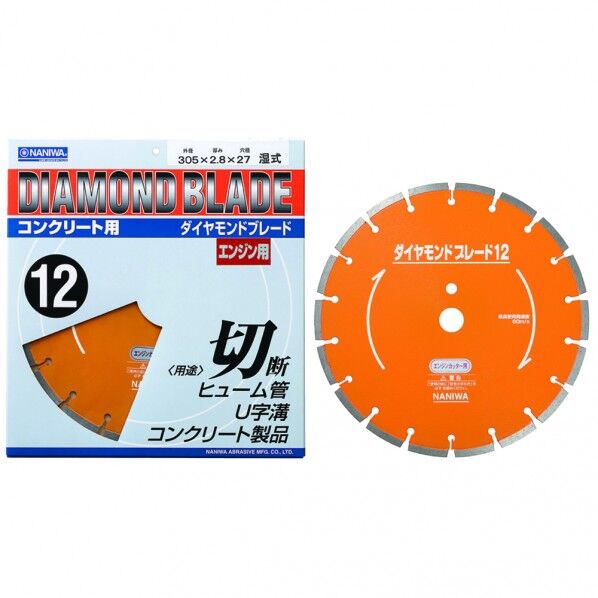 ダイヤモンドブレード 湿式 255×2.8×27(CH1068) 1個