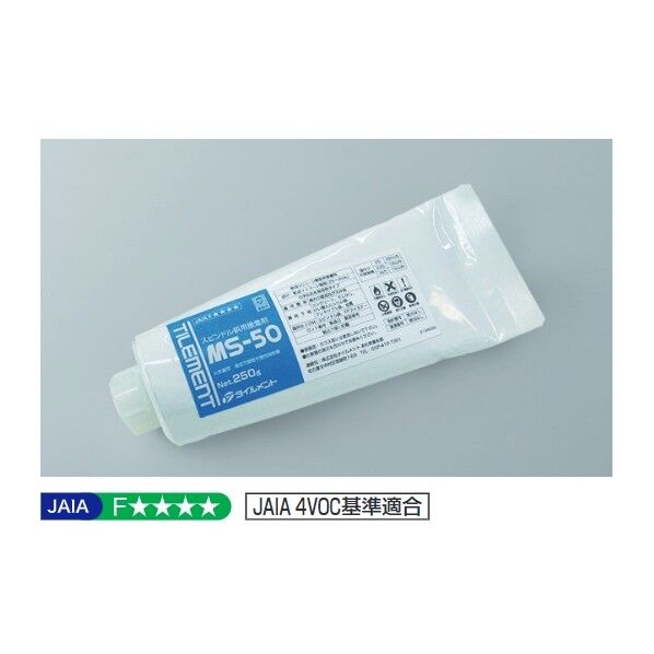 MS-50 変成シリコーン樹脂系接着剤 MS-50 1本