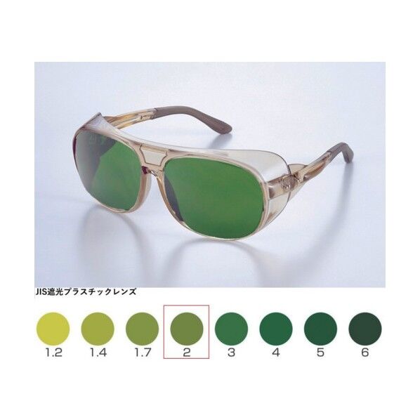 アイカップ遮光めがね UL-100 TBP1.4