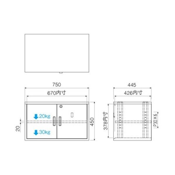 HAMILeX ディスプレイスタンド PL-5000シリーズ用オプションパーツ 機器収納ボックス 50×445×450mm PLP-B510 1台