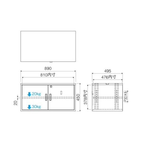 HAMILeX ディスプレイスタンド PL-5000シリーズ用オプションパーツ 機器収納ボックス 890×495×450mm PLP-B530 1台