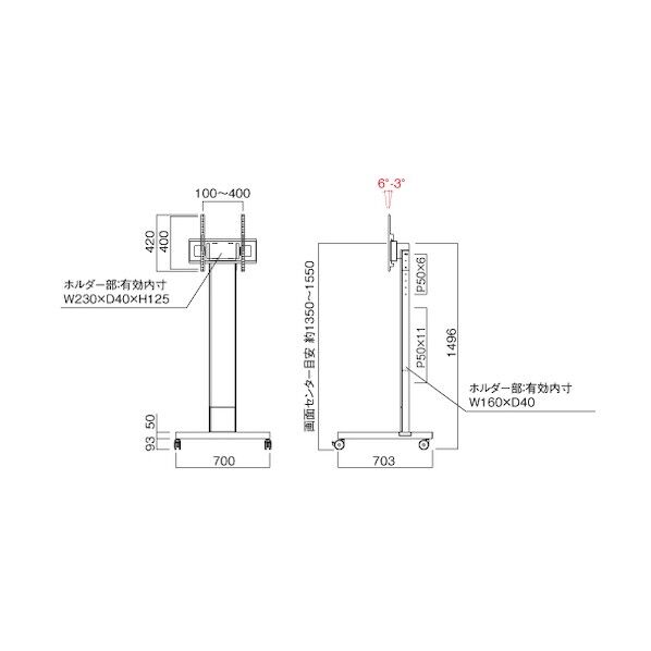 HAMILeX ディスプレイスタンド PH-650シリーズ ホワイト PU-656W 1台