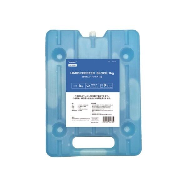 保冷剤ハードタイプ