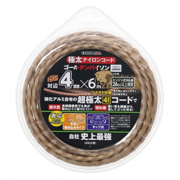 極太ナイロンコードゴールデンバイソン対辺4mm×6m スクリュー型