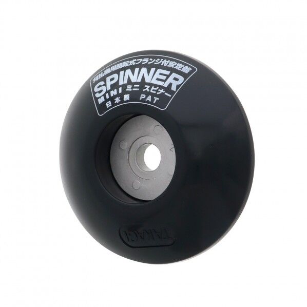 充電刈払機にも使える フリー安定板 ミニスピナー