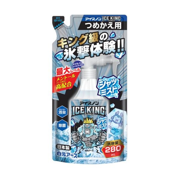 シャツミストICEKING詰め替え用