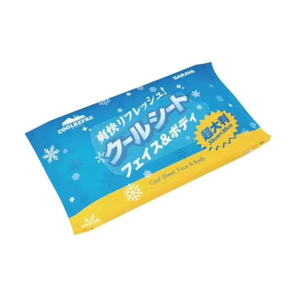 サラヤクールリフレ携帯用