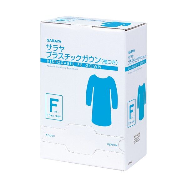 プラスチックガウン ゴム袖付
