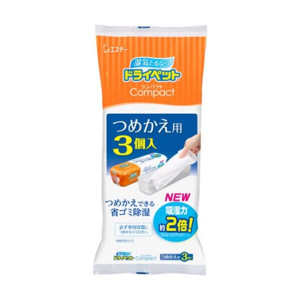 ドライペットコンパクトつめかえ用3個350ml×3 ST90970 3点