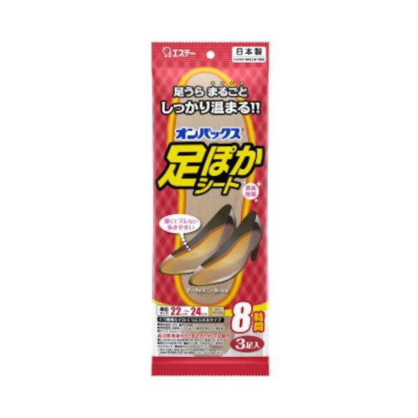エステー ファミリー プレミアム手肌ケア手袋 フリーサイズの通販