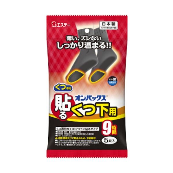 貼るオンパックスくつ下用 黒 ST45411 5足...