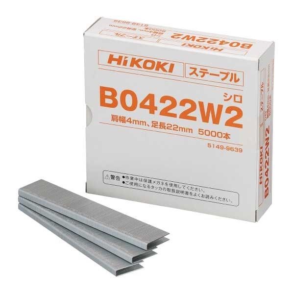 タッカ用ステープル ホワイト B0422W2 5000本