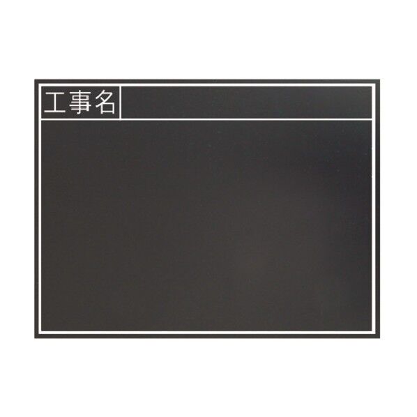 黒板 木製 耐水