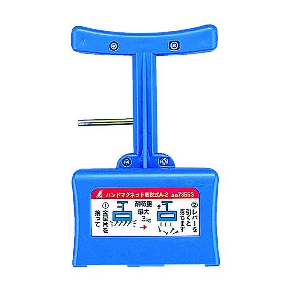 シンワ測定 97788 仕口ズレ測定ゲージ ｜短納期 - 通販トラノテ公式