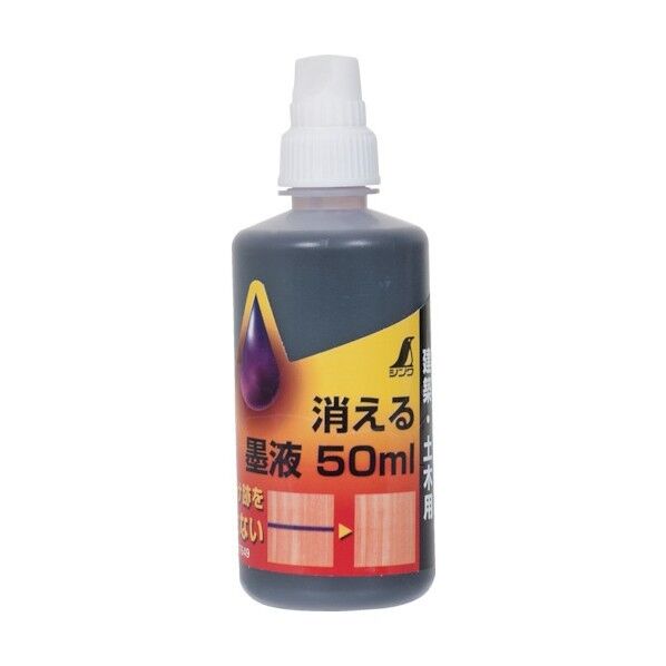 紫 50ml 77649 1点
