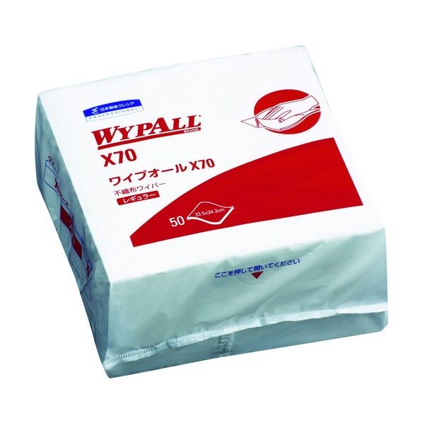 ワイプオール X70
