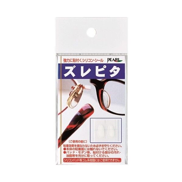 ズレ