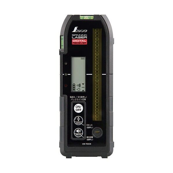 シンワ測定 受光器 スピニングレーザー H-3･HV-3 ホルダー付 デジタル受光器 70838 1個...