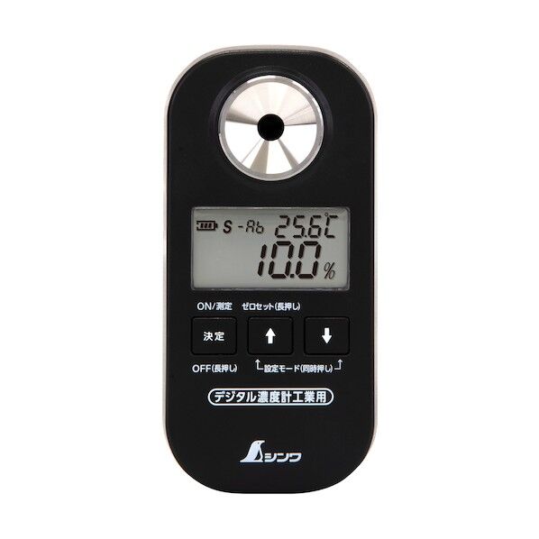 デジタル糖度計 0~90% 防塵防水 工業用 補正値設定機能付 120X58X25mm 71910 1個