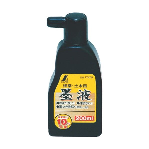 墨液