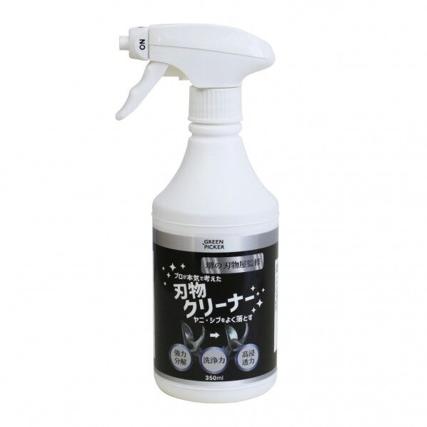 刃物クリーナー350ml