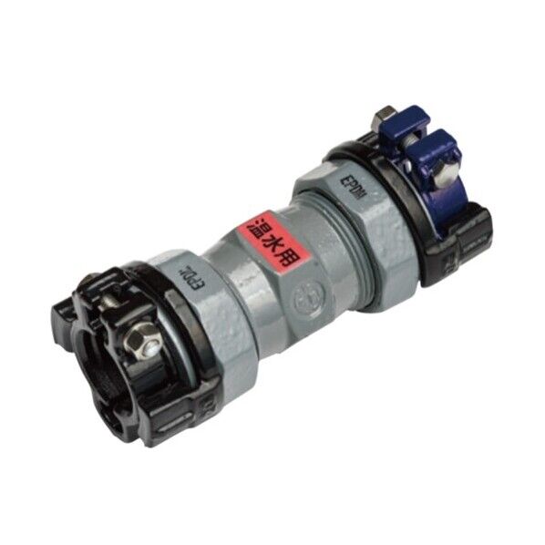 カワニシ 鋼管×塩ビ管用異種管継手 Xソケット 50×V50 (温水用) SKX-S-50XV50-O 1点