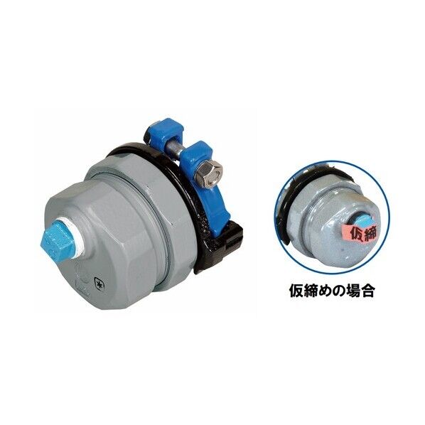 カワニシ 高密度ポリエチレン管用継手 Xパイプエンド ISO-P50プラグ仮締